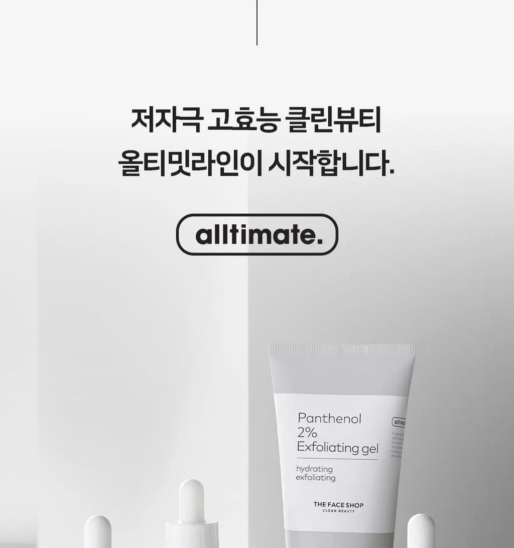 [모공결세럼]더페이스샵 올티밋 나이아신아마이드 10% 세럼 30ml 상세페이지 31